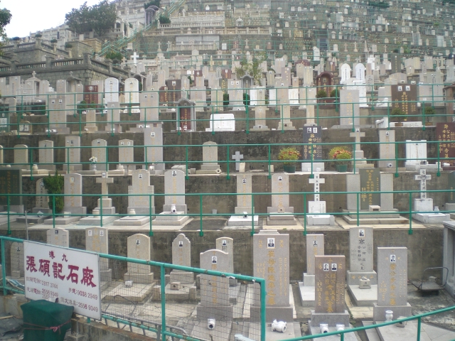 Pok Fu Lam le cimetière en terrasse de Hong-Kong pok ful am cimetiere en terrasse de hong kong 7 pok-fu-lam-cimetiere-en-terrasse-de-hong-kong-7