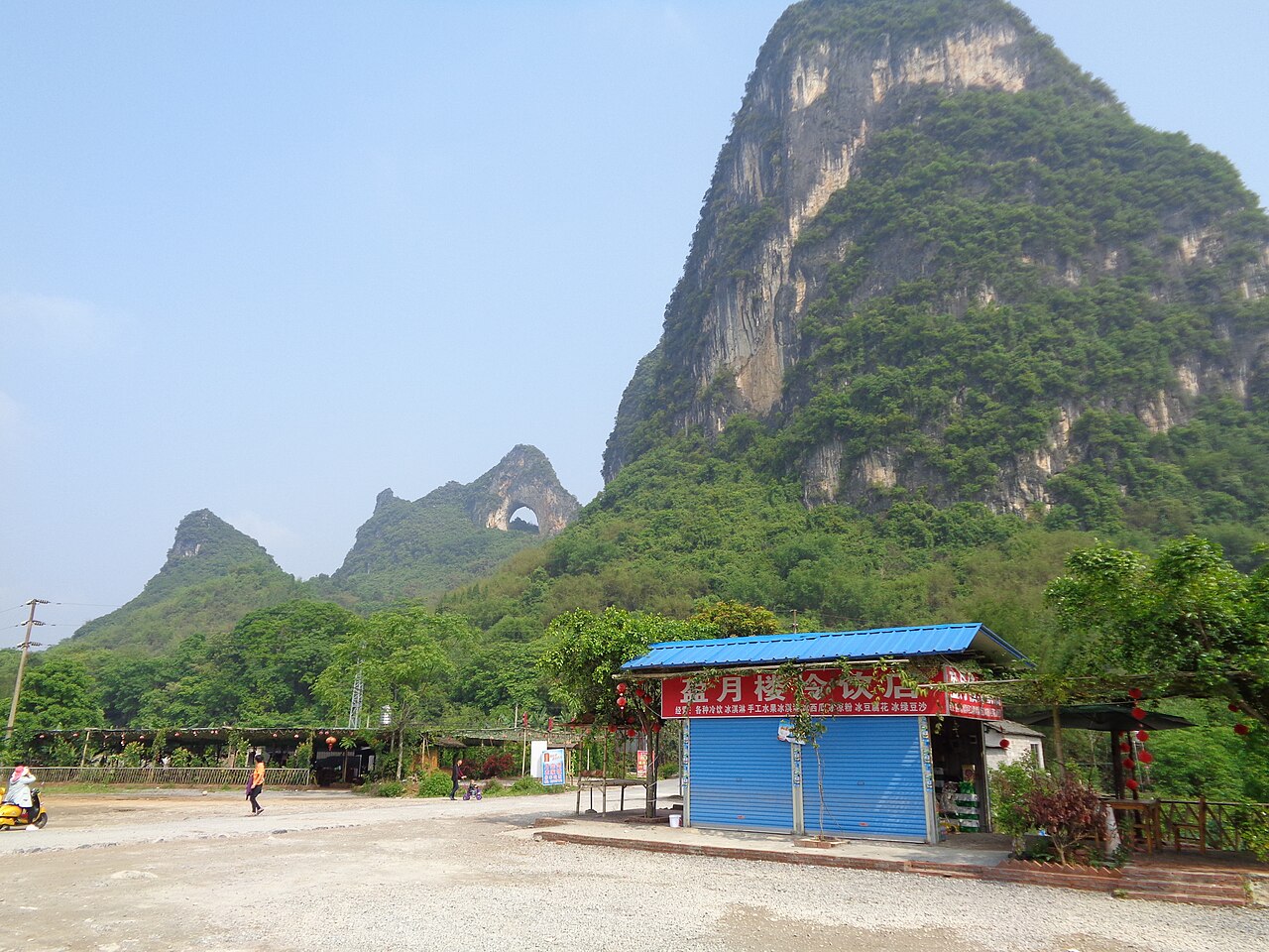 moon hill yangshuo chine Moon Hill, la colline de la Lune percée d'une arche près de Yangshuo en Chine