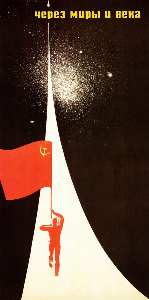 33 affiches soviétiques de propagande pour la conquête de l'espace 33 affiches sovietiques de propagande pour la conquete de l espace 10 33-affiches-sovietiques-de-propagande-pour-la-conquete-de-l-espace-10