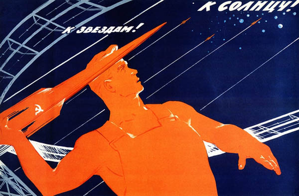 33 affiches soviétiques de propagande pour la conquête de l'espace 33 affiches sovietiques de propagande pour la conquete de l espace 9 33-affiches-sovietiques-de-propagande-pour-la-conquete-de-l-espace-9