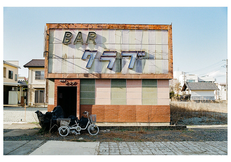 45 superbes endroits abandonnés 45 superbes endroits abandonnes 1 namie fukushima 45-superbes-endroits-abandonnes-1-namie-fukushima