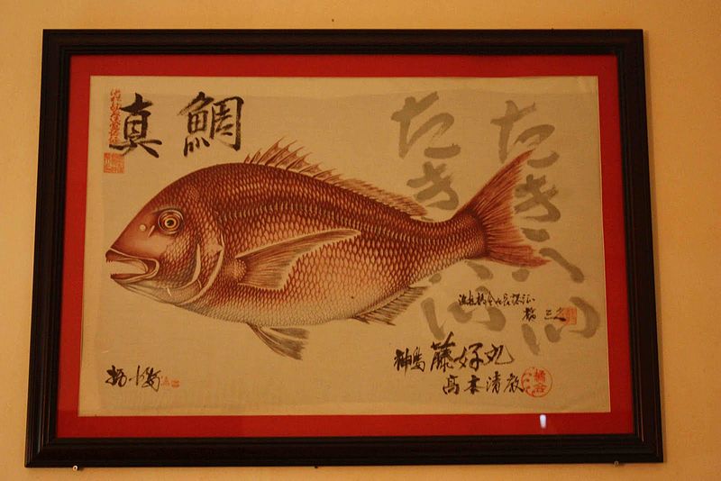 Le Gyotaku, l'art des tableaux par impression de poisson Gyotaku tableaux par impression de poisson 1 Gyotaku-tableaux-par-impression-de-poisson-1