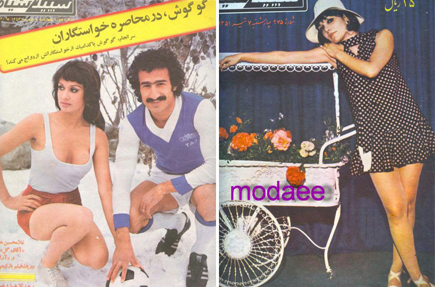 Les tenues de la femme iranienne des années 70 dans les magasines d'époque Les tenues de la femme iranienne des annees 70 dans les magasines d epoque 16 Les-tenues-de-la-femme-iranienne-des-annees-70-dans-les-magasines-d-epoque-16