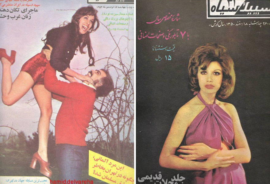 Les tenues de la femme iranienne des années 70 dans les magasines d'époque Les tenues de la femme iranienne des annees 70 dans les magasines d epoque 17 Les-tenues-de-la-femme-iranienne-des-annees-70-dans-les-magasines-d-epoque-17