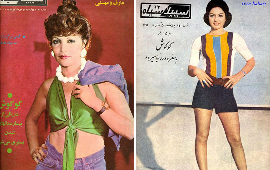 Les tenues de la femme iranienne des années 70 dans les magasines d'époque Les tenues de la femme iranienne des annees 70 dans les magasines d epoque 18 Les-tenues-de-la-femme-iranienne-des-annees-70-dans-les-magasines-d-epoque-18