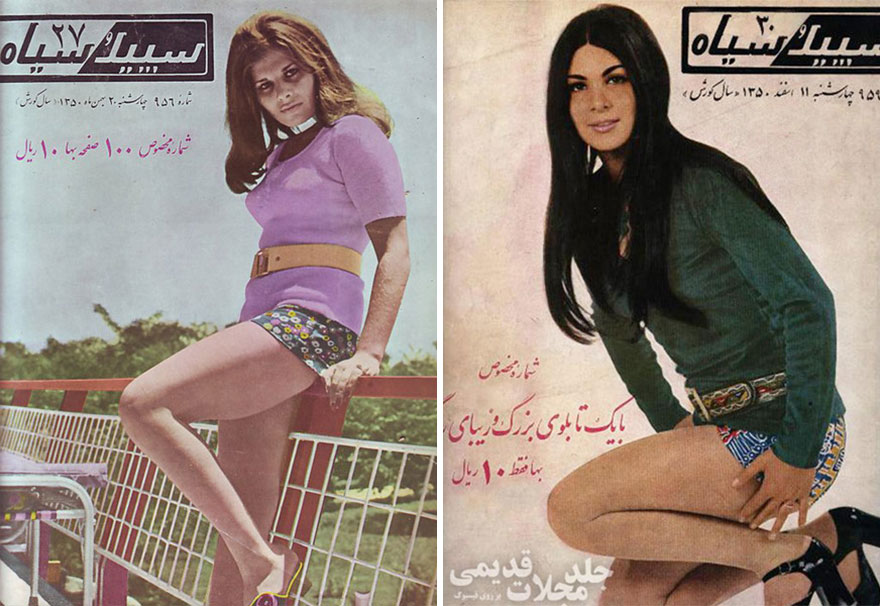 Les tenues de la femme iranienne des années 70 dans les magasines d'époque Les tenues de la femme iranienne des annees 70 dans les magasines d epoque 20 Les-tenues-de-la-femme-iranienne-des-annees-70-dans-les-magasines-d-epoque-20