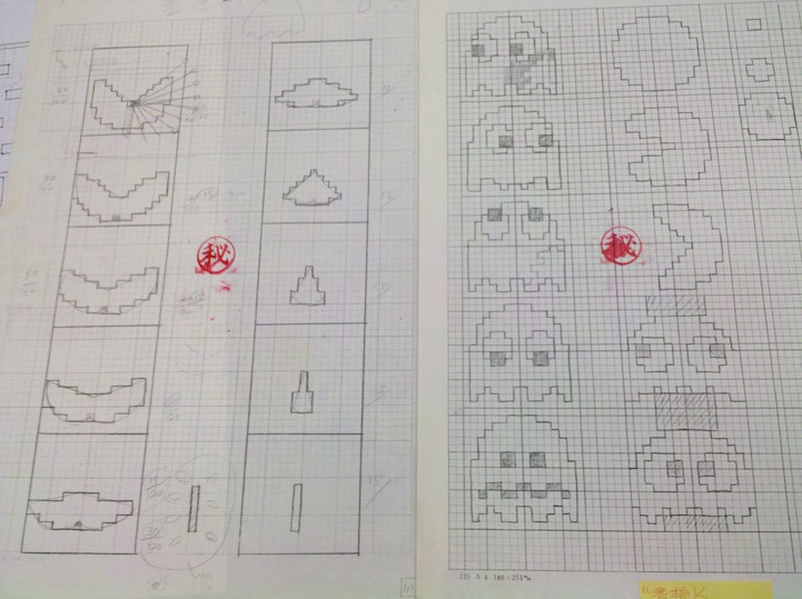 Les croquis de Pac Man de Toru Iwatani Les croquis de Pac Man de Toru Iwatani 3 les-croquis-de-pac-man-de-toru-iwatani-3
