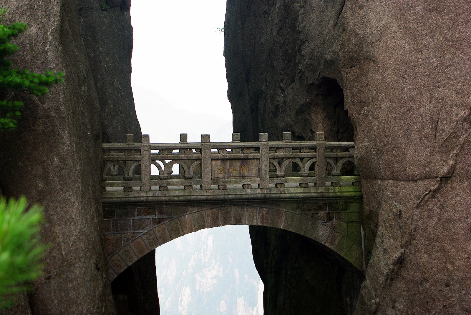 20 ponts mystiques qui semblent mener à un autre monde 20 ponts mystiques qui semblent mener dans un autre monde Huangshan chine 20-ponts-mystiques-qui-semblent-mener-dans-un-autre-monde-Huangshan-chine