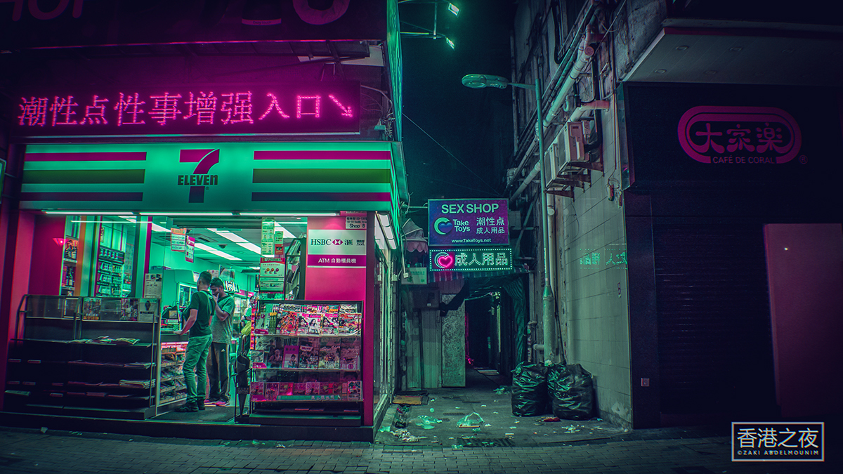 Les rues de Hong Kong au néon par Zaki Abdelmounim Les rues de Hong Kong au neon par Zaki Abdelmounim 14 Les-rues-de-Hong-Kong-au-neon-par-Zaki-Abdelmounim-14