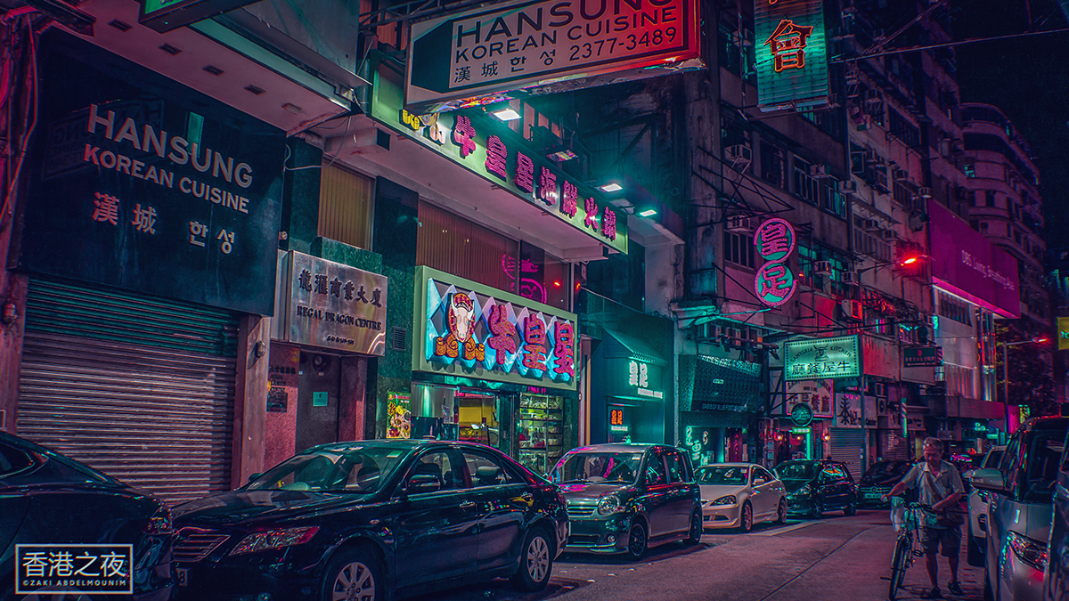 Les rues de Hong Kong au néon par Zaki Abdelmounim Les rues de Hong Kong au neon par Zaki Abdelmounim 19 Les-rues-de-Hong-Kong-au-neon-par-Zaki-Abdelmounim-19