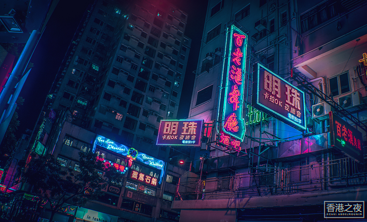 Les rues de Hong Kong au néon par Zaki Abdelmounim Les rues de Hong Kong au neon par Zaki Abdelmounim 25 Les-rues-de-Hong-Kong-au-neon-par-Zaki-Abdelmounim-25