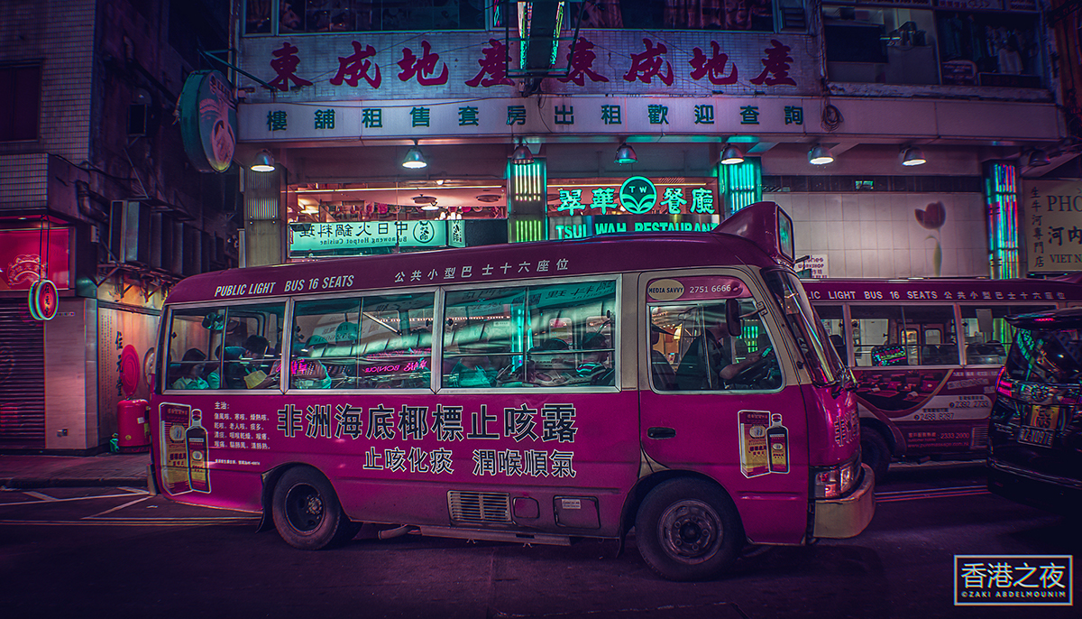 Les rues de Hong Kong au néon par Zaki Abdelmounim Les rues de Hong Kong au neon par Zaki Abdelmounim 26 Les-rues-de-Hong-Kong-au-neon-par-Zaki-Abdelmounim-26