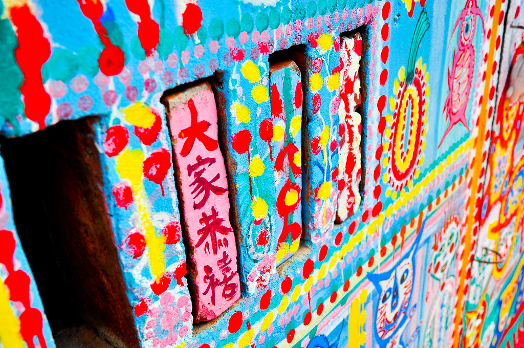 Le village arc-en-ciel de Taiwan entièrement peint à la main par Huang Yung-Fu Le village arc en ciel de Taiwan entierement peint a la main par Huang Yung Fu 10 Le-village-arc-en-ciel-de-Taiwan-entierement-peint-a-la-main-par-Huang-Yung-Fu-10