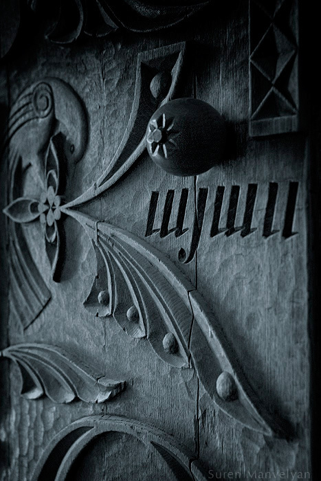 De magnifiques vieilles poignées de portes d'Arménie par Suren Manvelyan de magnifiques vieilles poignees de portes d Armenie par Suren Manvelyan 10 de-magnifiques-vieilles-poignees-de-portes-d-Armenie-par-Suren-Manvelyan-10