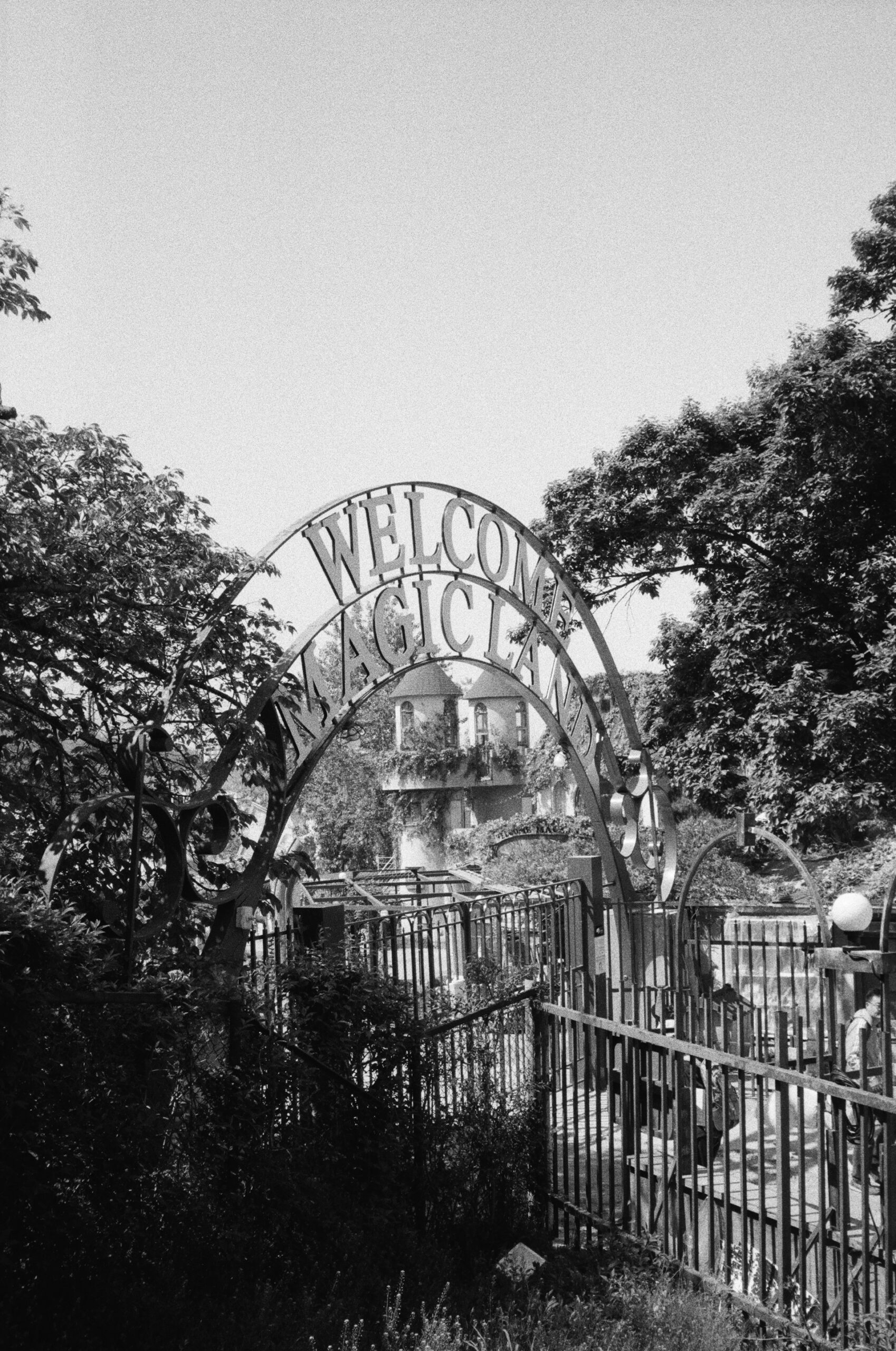 Entrée de Yongma Land, ancien parc d’attractions de Séoul Entrée de Yongma Land, ancien parc d’attractions de Séoul