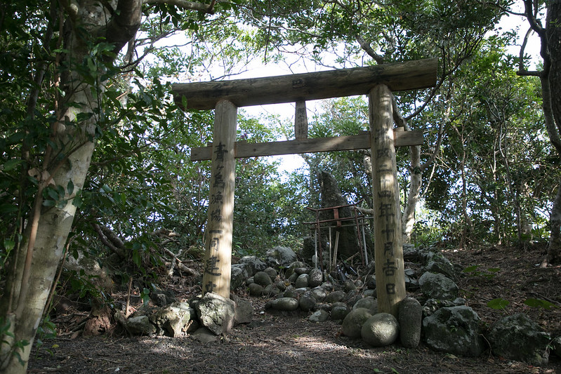 l'ile volcan de Aoga-shima - le volcan de Tokyo l ile volcan de Aoga shima le volcan de Tokyo 9 l-ile-volcan-de-Aoga-shima-le-volcan-de-Tokyo-9