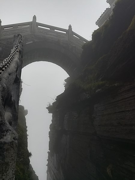 L'incroyable double temple du mont Fanjing perché sur un rocher L incroyable double temple du mont Fanjing perche sur un rocher video 4 /L-incroyable-double-temple-du-mont-Fanjing-perche-sur-un-rocher-video-pont