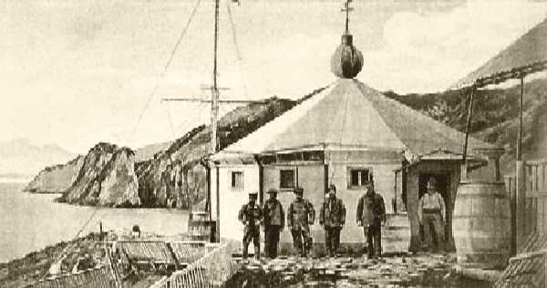 Phare original de San Juan de Salvamento photographié en 1898 Phare original de San Juan de Salvamento photographié en 1898