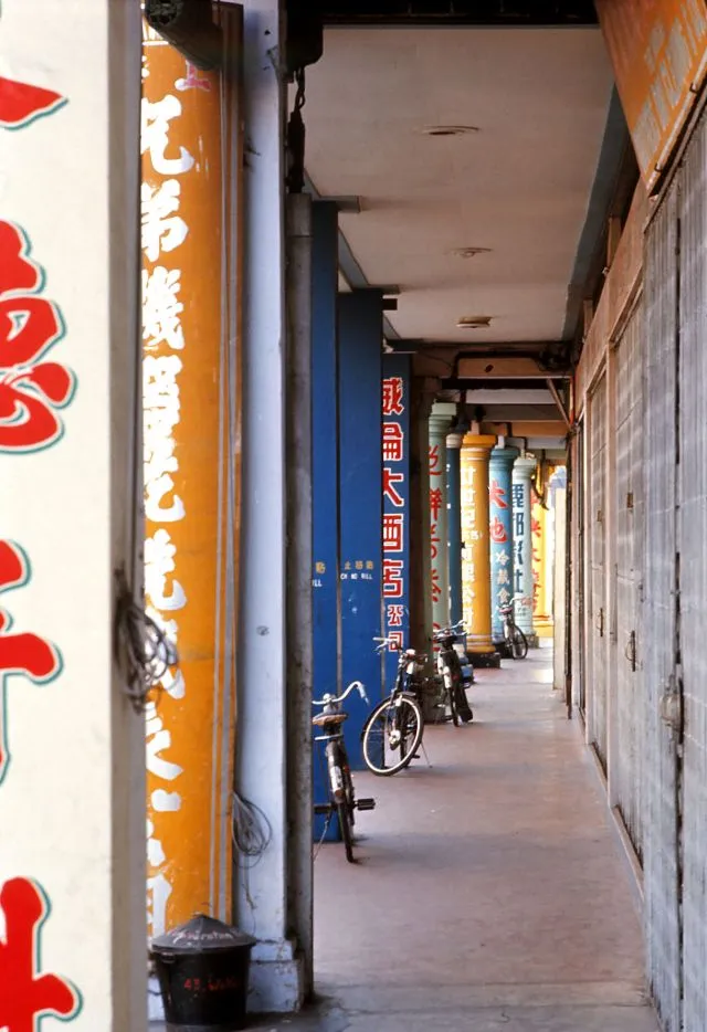 Malacca en Malaisie en 1971 Malacca en Malaisie en 1971 annees 1970 3 Malacca-en-Malaisie-en-1971-annees-1970