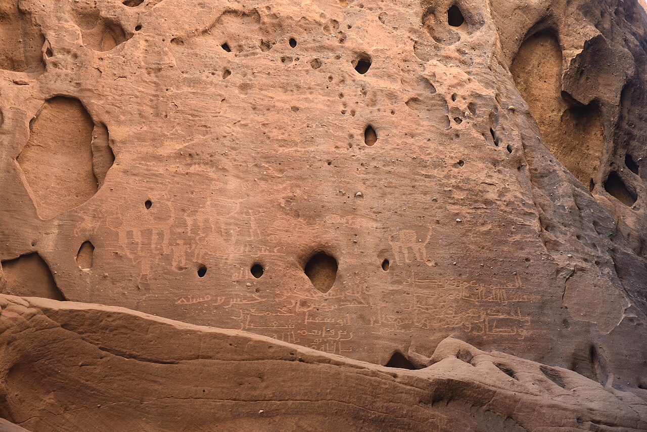 Jabal Ithlib, secteur religieux de Hégra à Madain Saleh Jabal Ithlib, secteur religieux de Hégra à Madain Saleh