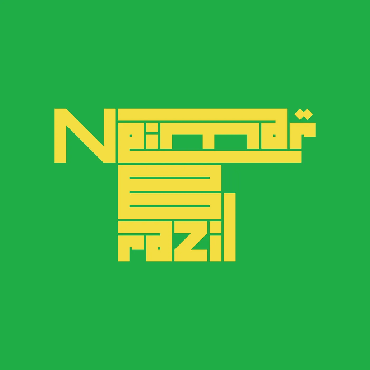 Qatar 2022: portraits de footballeurs en arabesques Qatar 2022 portraits de footballeurs en arabesques 4 neymar junior 2 Qatar-2022-portraits-de-footballeurs-en-arabesques-4-neymar-junior-2