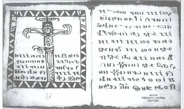 Le mystère du Codex Rohonc le mystere du codex rohonc rohonczi hongrie roumanie 2 le-mystere-du-codex-rohonc-rohonczi-hongrie-roumanie-2