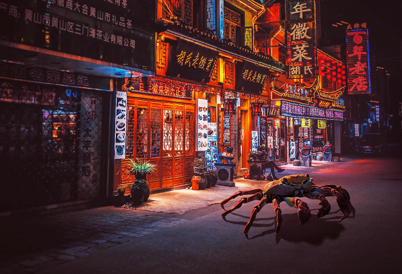 Ambiance surréaliste dans les créations de Carlos Jiménez Varela Ambiance surrealiste dans les creations de Carlos Jimenez Varela nocturnal animals 10 crabe Ambiance-surrealiste-dans-les-creations-de-Carlos-Jimenez-Varela-nocturnal-animals-10-crabe.