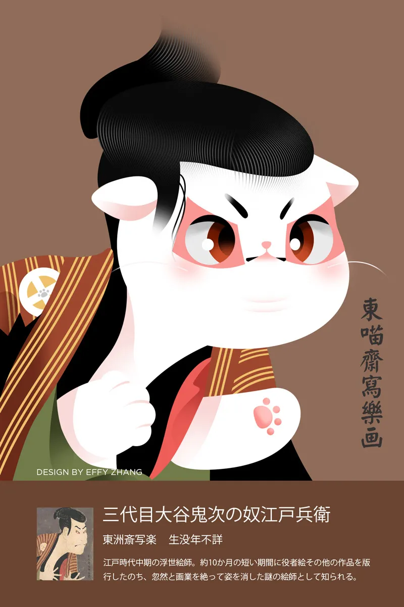 Famous Kitty - Des chats dans des portraits célèbres Famous Kitty Des chats dans des portraits celebres 10 Famous Kitty Des chats dans des portraits celebres 10