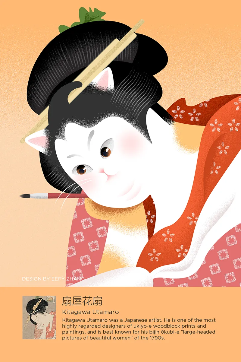 Famous Kitty - Des chats dans des portraits célèbres Famous Kitty Des chats dans des portraits celebres 2 kitagawa utamaro Famous-Kitty-Des-chats-dans-des-portraits-celebres-2-kitagawa-utamaro