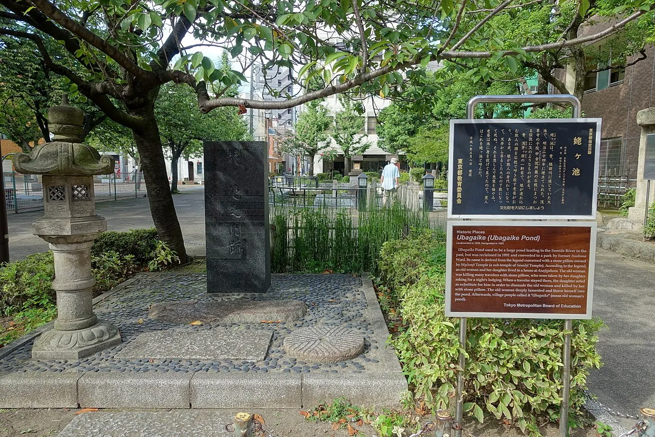 La légende de l'étang de la sorcière, l'étang Ubagaike legende de l etang de la sorciere ubagaike tokyo japon 2 legende-de-l-etang-de-la-sorciere-ubagaike-tokyo-japon-2.