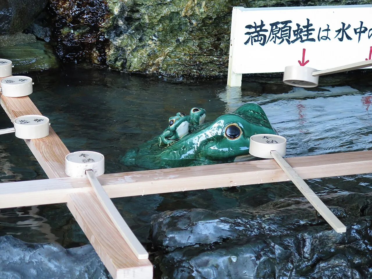 Statue de grenouille dans le bassin de purification du sanctuaire Futami Okitama à Ise Statue de grenouille dans le bassin de purification du sanctuaire Futami Okitama à Ise