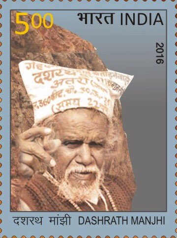 dashrath manjhi timbre inde 2016 Timbre indien consacré à Dashrath Manjhi en 2016
