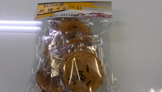 jibachi senbei les crackers japonais aux guepes entieres 3 jibachi senbei les crackers japonais aux guepes entieres 3